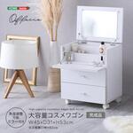 SH-05-81893-WH 【offucia】オフーキア 大容量コスメワゴン(完成品) ホームテイスト