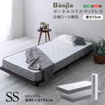 ボンネルコイルマットレス【Bonjia-ボンジーア-】セミシングルサイズ ホームテイスト