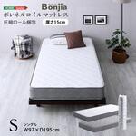 ボンネルコイルマットレス【Bonjia-ボンジーア-】シングルサイズ ホームテイスト