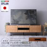 日本製 スタイリッシュなテレビボード 150cm幅 【Dylan-ディラン-】 ホームテイスト