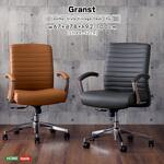 レザー調 ヴィンテージデスクチェア【Granst】 ホームテイスト
