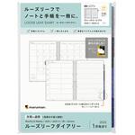 LD376-25 B5 ルーズリーフダイアリー週間2025 マルマン