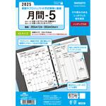 WAR2570 2025年度システム手帳A5リフィル キーワード レイメイ藤井