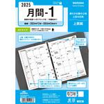 WAR2554 2025年度システム手帳A5リフィル キーワード レイメイ藤井
