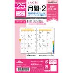 LAR2584 2025年度システム手帳ポケット リフィル ラセ レイメイ藤井