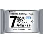 KO376 7年保存できる 防災用ウェットティッシュ 20枚入り 5個セット RABLISS