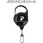 PT-5088 カラビナピンオンリール PRO：TRUST(プロトラスト)