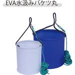 EVA水汲みバケツ丸 EV-49 PRO：TRUST(プロトラスト)