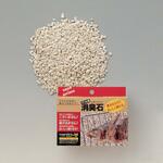 A-2 グリル用消臭石 竹原製罐