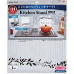 キッチンスタンド リースホワイト 東洋アルミエコープロダクツ