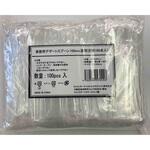 業務用デザートスプーン100mm 透明(完封) K'sインターナショナルマネジメント