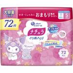 ナチュラ さら肌さらりおまもり吸水ライナー17cm5cc各種 大王製紙