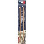 すす竹風耳かき スタンダード2本組 貝印
