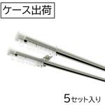 【5本セット/ケース出荷】伸縮式C型カーテンレール「ダブル」タイプ ホワイト TOSO