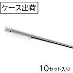 【10本セット/ケース出荷】伸縮式C型カーテンレール「シングル」タイプ ホワイト TOSO