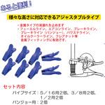 マスターラインストッパーセット Lisle(ライル) マスターラインストッパーセット Lisle(ライル)