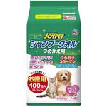 シャンプータオル ペット用 各種 JOYPET シャンプータオル ペット用 各種 JOYPET