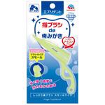 エブリデント しっかり歯ブラシ 各種 アースペット エブリデント しっかり歯ブラシ 各種 アースペット