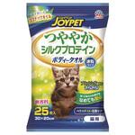 ハッピーペットボディータオル 各種 アースペット ハッピーペットボディータオル 各種 アースペット