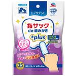 エブリデント 指サックde歯みがきプラス アースペット エブリデント 指サックde歯みがきプラス アースペット