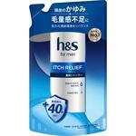 h&sformenイッチリリーフシャンプー 本体 詰替 各種 P&G