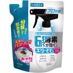 6タイプの酵素が効くエリ・そで洗剤バブルEX 本体 詰め替え 各種 ウエ・ルコ 6タイプの酵素が効くエリ・そで洗剤バブルEX 本体 詰め替え 各種 ウエ・ルコ