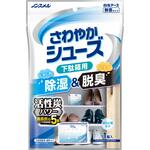 ノンスメルさわやかシューズ 下駄箱用 活性炭パワー 白元アース