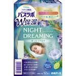 HERSバスラボ W保湿 NIGHT DREAMING ゆったりアロマ 白元アース