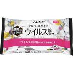 エルモア 除菌99.9% ウイルス除去 アルコールタイプ カミ商事