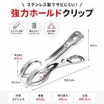 ステンレス洗たくばさみ 10個セット ZATTA