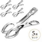 ステンレス洗たくばさみ 5個セット ZATTA