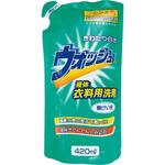 ウオッシュ液体衣料洗剤 長良化学工業