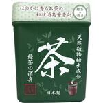 お茶消臭ビーズ 長良化学工業