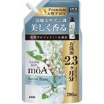 ソフランアロマリッチモーア 柔軟剤 本体 詰替 各種 LION(ライオン) ソフランアロマリッチモーア 柔軟剤 本体 詰替 各種 LION(ライオン)
