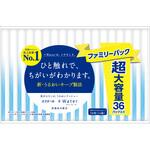 エリエール+Water(ポケット) 14W エリエール