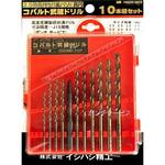 コバルト武蔵ドリル 10本組 イシハシ精工