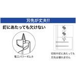 電工パワーギムネ JEFCOM(ジェフコム)
