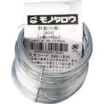 #24 針金 小巻 モノタロウ ワイヤー径0.55mm長さ64m 1巻(140g