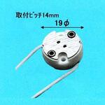 HSG420150VS HS-G420-150V/S(G4・GX4・GZ4) 旭光電機工業