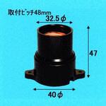 184120 アンドンキーレスソケット黒E26 旭光電機工業