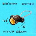 016310 E12中豆レセップ 旭光電機工業