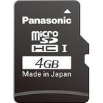 業務用/産業用 SDHCメモリーカード KCシリーズ Panasonic(パナソニック