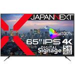 液晶ディスプレイ 65型/3840×2160/HDMI×3、USB×1/ブラック/スピーカー有/5年保証 JAPANNEXT