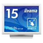 タッチパネル液晶ディスプレイ 15型 / 1024x768 / D-sub、HDMI、DisplayPort / ホワイト / スピーカー：あり / XGA / VA / 防塵防滴 / 抵抗膜 iiyama(イイヤマ)