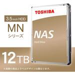 MN07ACA12T 3.5インチ内蔵HDD / 12TB / 7200rpm / MNシリーズ 1