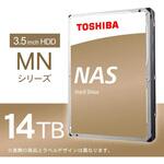 MN07ACA14T 3.5インチ内蔵HDD / 14TB / 7200rpm / MNシリーズ 1