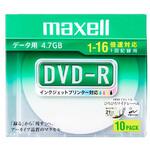 データ用1-16倍DVD-R 4.7GB 10枚P 1枚ずつ5mmPケース入 プリンタブル マクセル