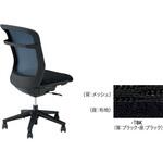 事務用チェア パウザPEAN型(肘なし) ナイキ