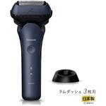 ES-L360W-A ラムダッシュ 3枚刃(青) Panasonic(パナソニック)