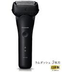 ES-L320W-K ラムダッシュ 3枚刃(黒) Panasonic(パナソニック)